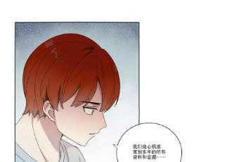 恶女陷阱69话 算计