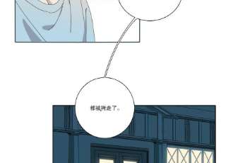 恶女陷阱69话 算计