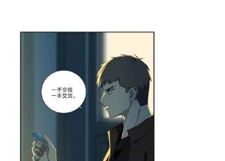 恶女陷阱69话 算计