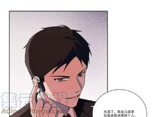恶女陷阱69话 算计