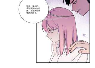 恶女陷阱69话 算计