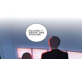 恶女陷阱69话 算计