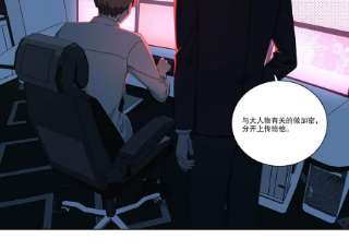 恶女陷阱69话 算计
