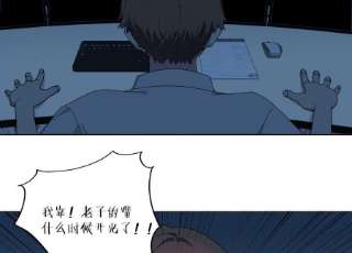 恶女陷阱69话 算计
