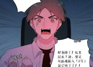 恶女陷阱69话 算计