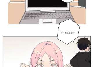 恶女陷阱69话 算计