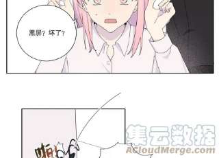 恶女陷阱69话 算计
