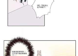 恶女陷阱69话 算计