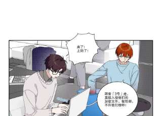 恶女陷阱69话 算计