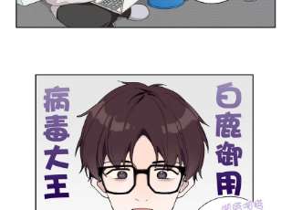 恶女陷阱69话 算计