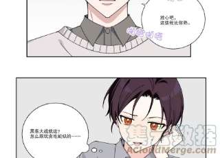 恶女陷阱69话 算计