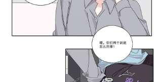 恶女陷阱69话 算计