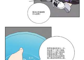 恶女陷阱69话 算计