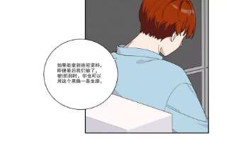 恶女陷阱69话 算计