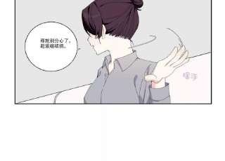 恶女陷阱69话 算计