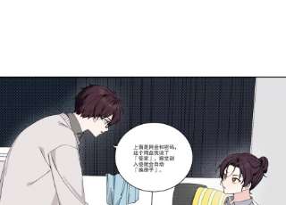 恶女陷阱69话 算计