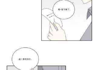 恶女陷阱69话 算计