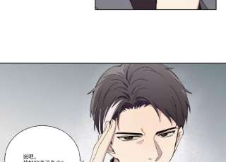 恶女陷阱69话 算计