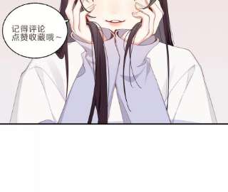 恶女陷阱69话 算计