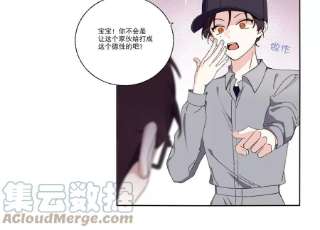 恶女陷阱69话 算计