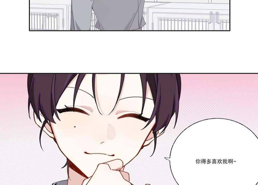 恶女陷阱70话 最后的计划