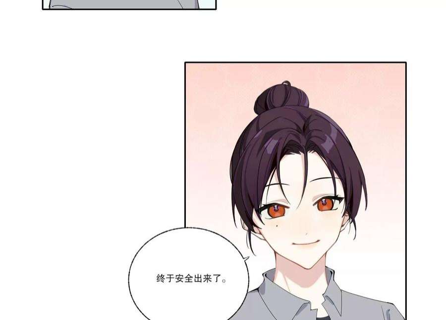 恶女陷阱70话 最后的计划