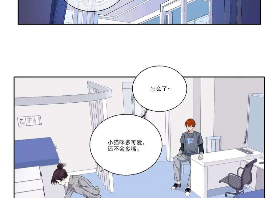 恶女陷阱70话 最后的计划