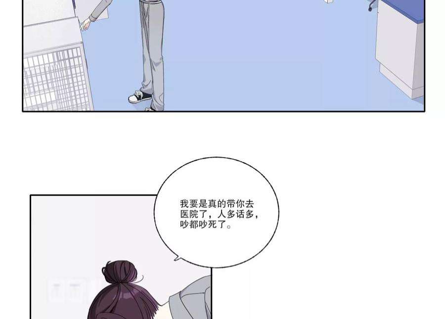 恶女陷阱70话 最后的计划