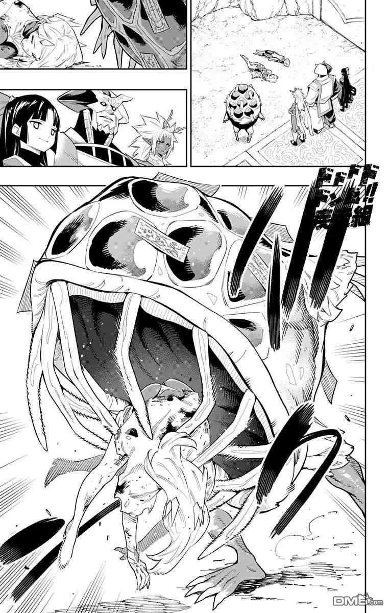 魔都精兵的奴隶43话 胎动