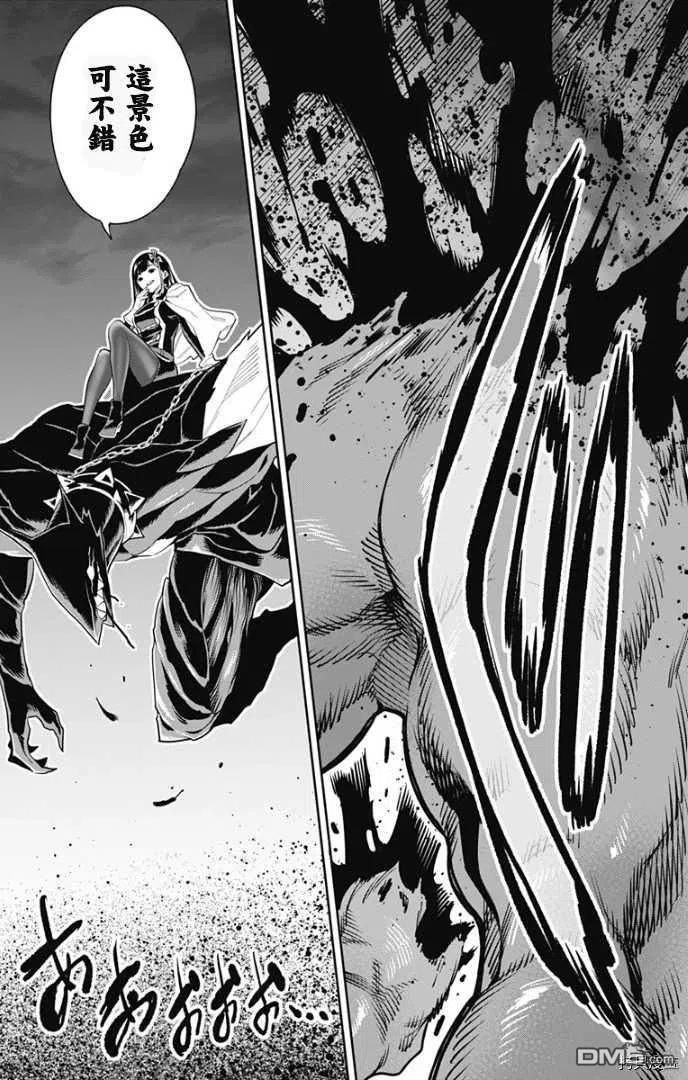 魔都精兵的奴隶55话 失控