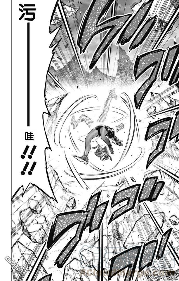 魔都精兵的奴隶57话 生命的顶点
