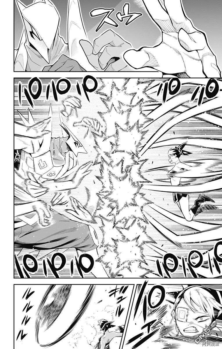 魔都精兵的奴隶62话 很有精神