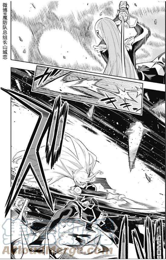 魔都精兵的奴隶72话 试看版