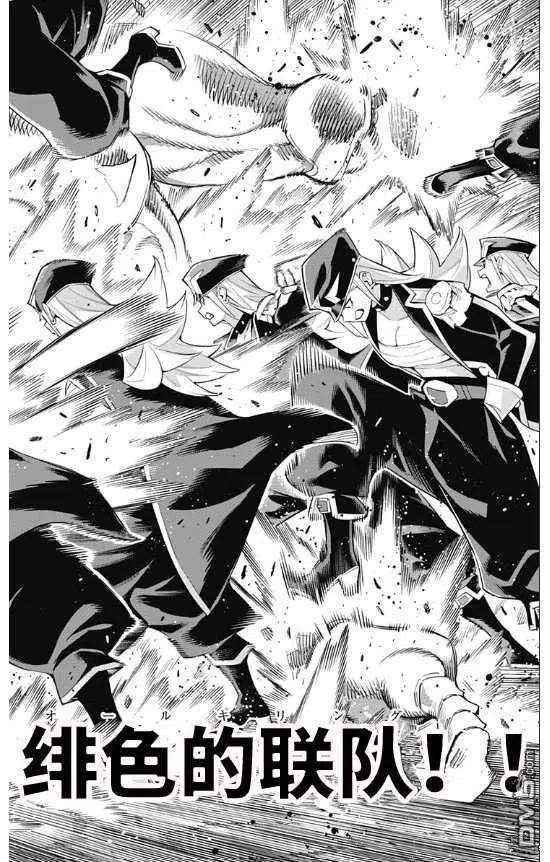 魔都精兵的奴隶72话 试看版