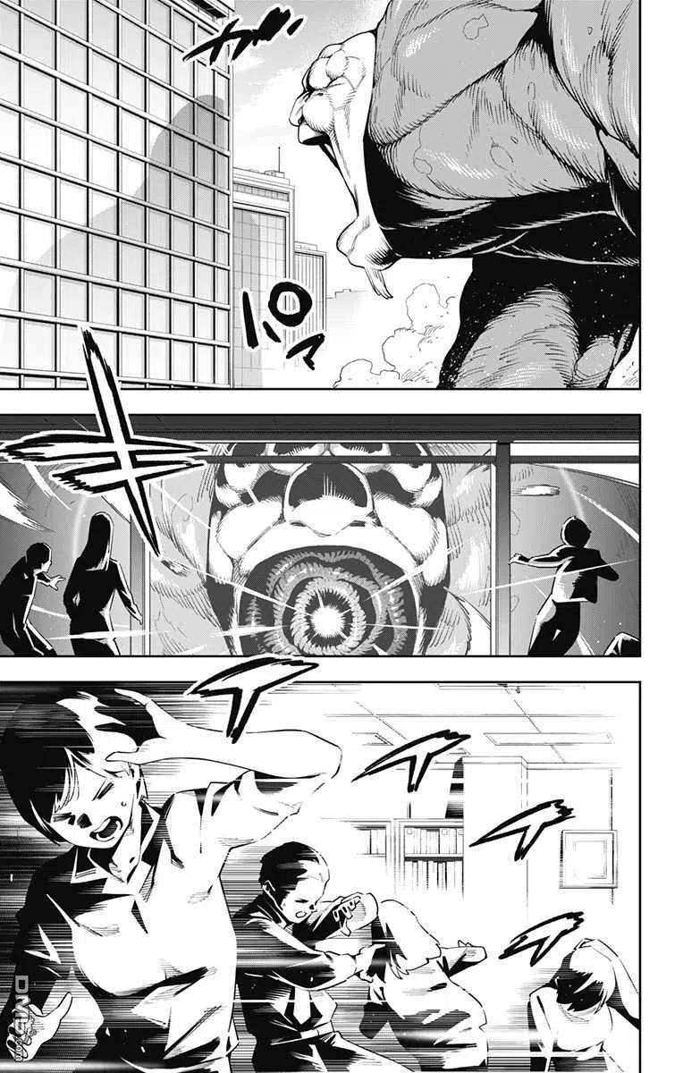 魔都精兵的奴隶75话 试看版