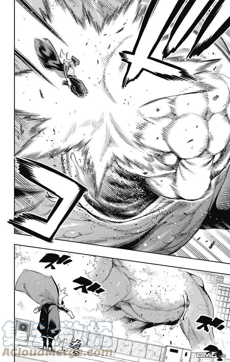 魔都精兵的奴隶75话 试看版