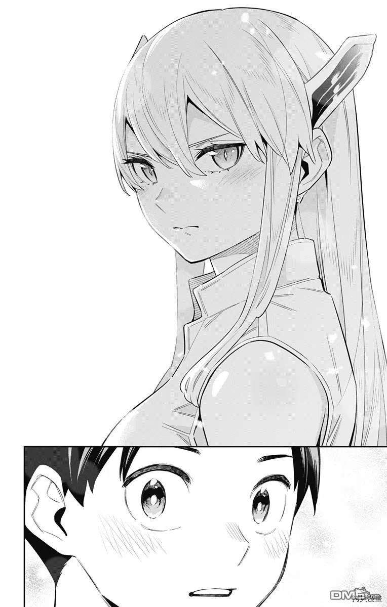 魔都精兵的奴隶84话 美罗的褒奖