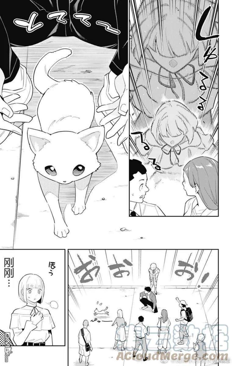 魔都精兵的奴隶88话