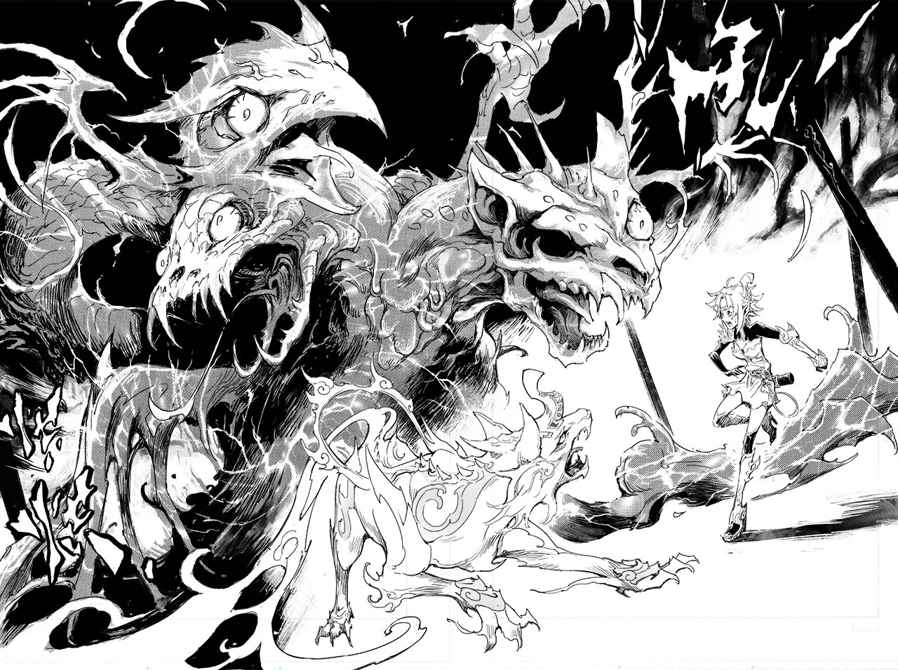 玄皓战记堕天厝3 锁魂派的野心