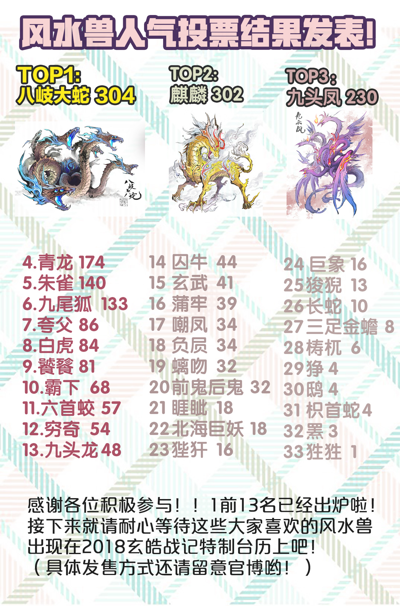 玄皓战记堕天厝27 夺魂之人