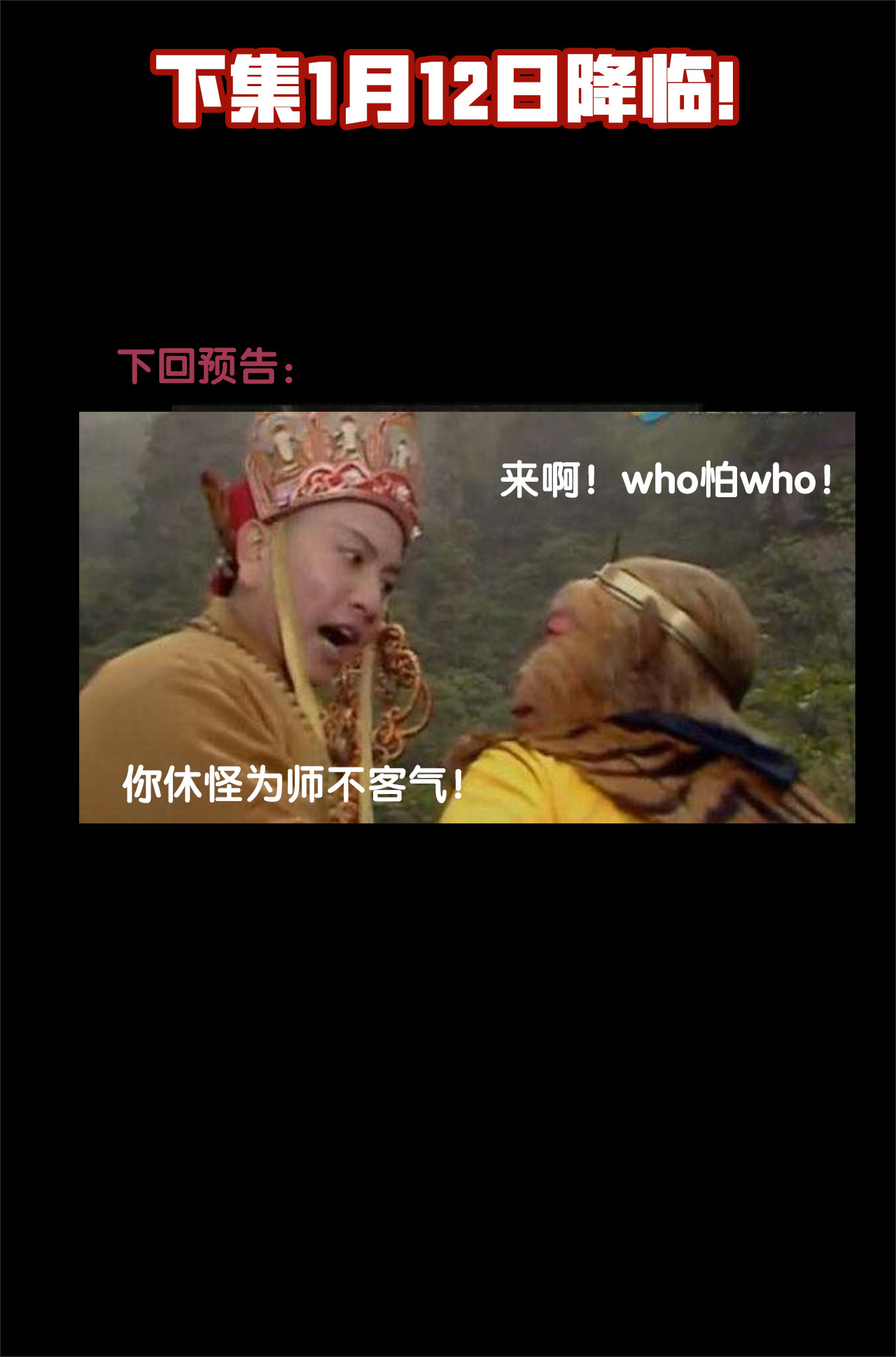 玄皓战记堕天厝27 夺魂之人