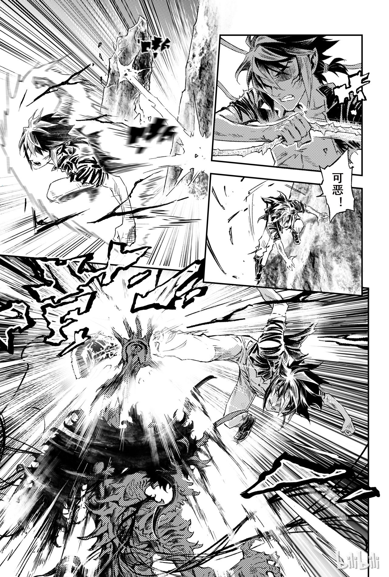 玄皓战记堕天厝64 误入绝境