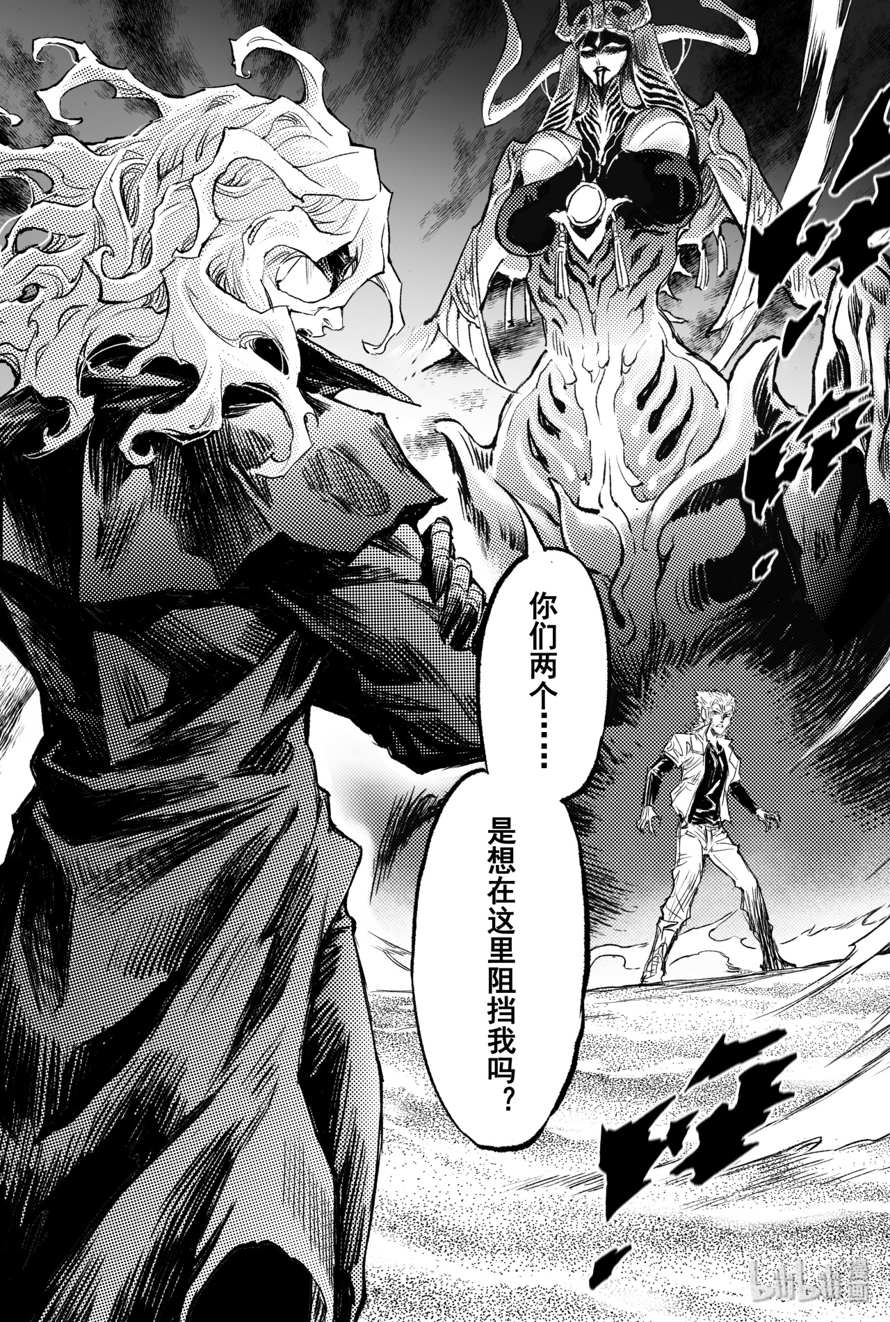 玄皓战记堕天厝80 抉择