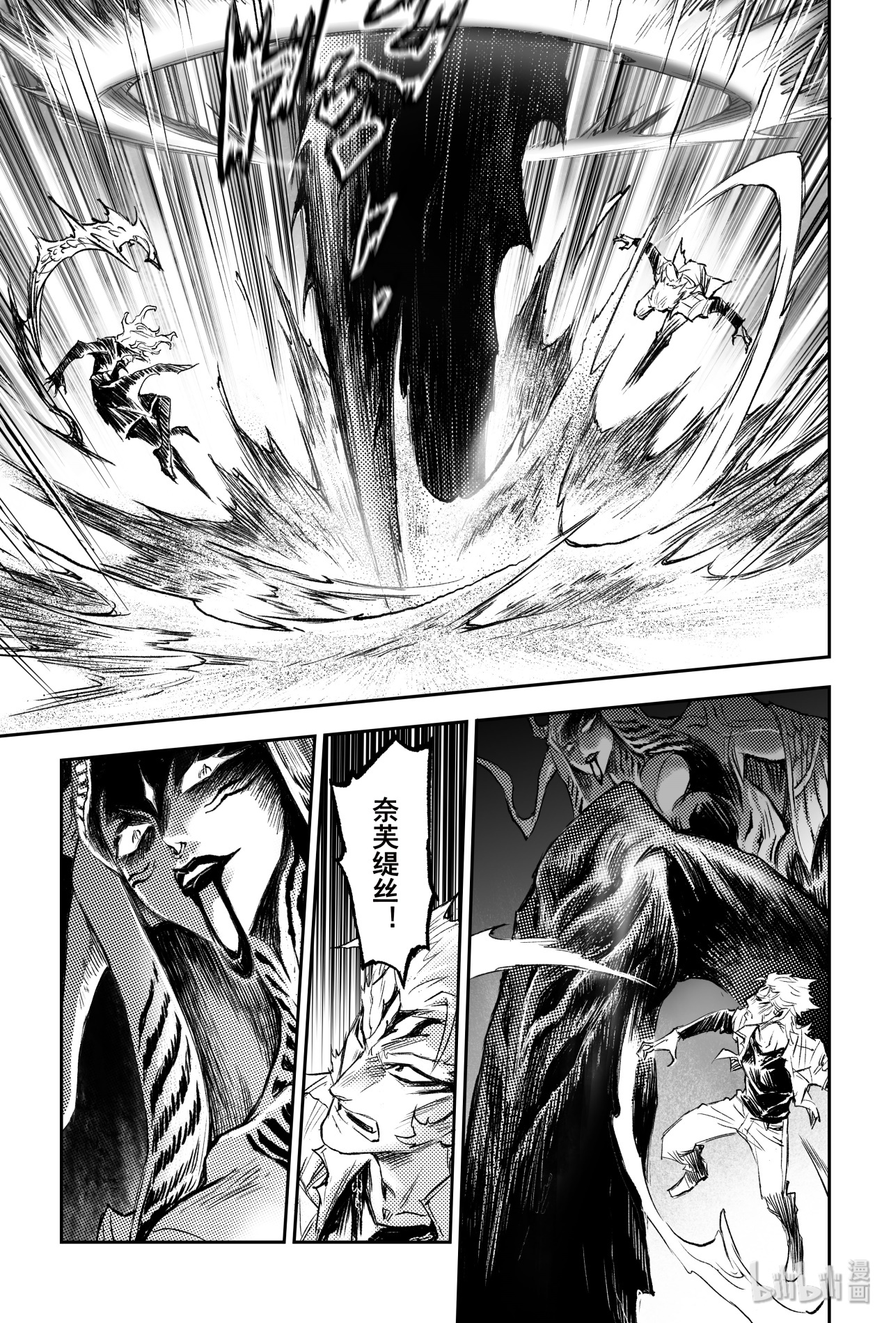 玄皓战记堕天厝81 混战