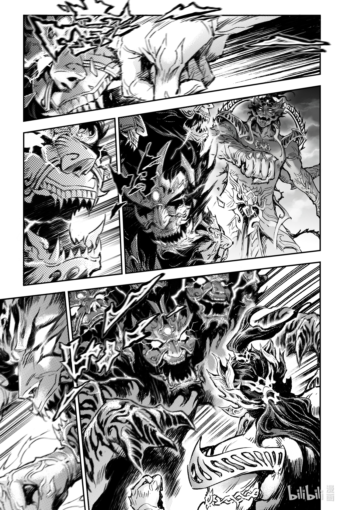 玄皓战记堕天厝92 上