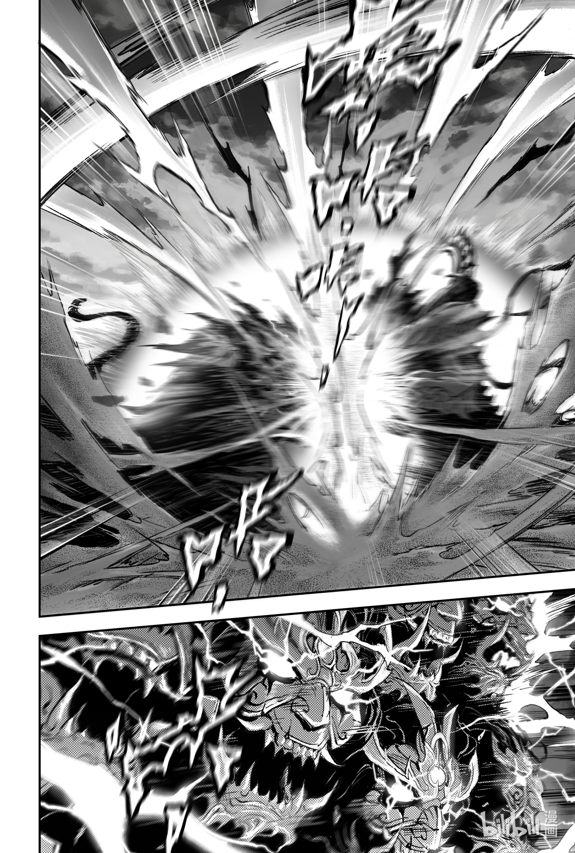 玄皓战记堕天厝92 上