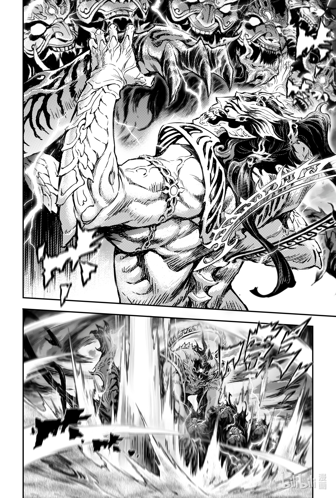 玄皓战记堕天厝92 上