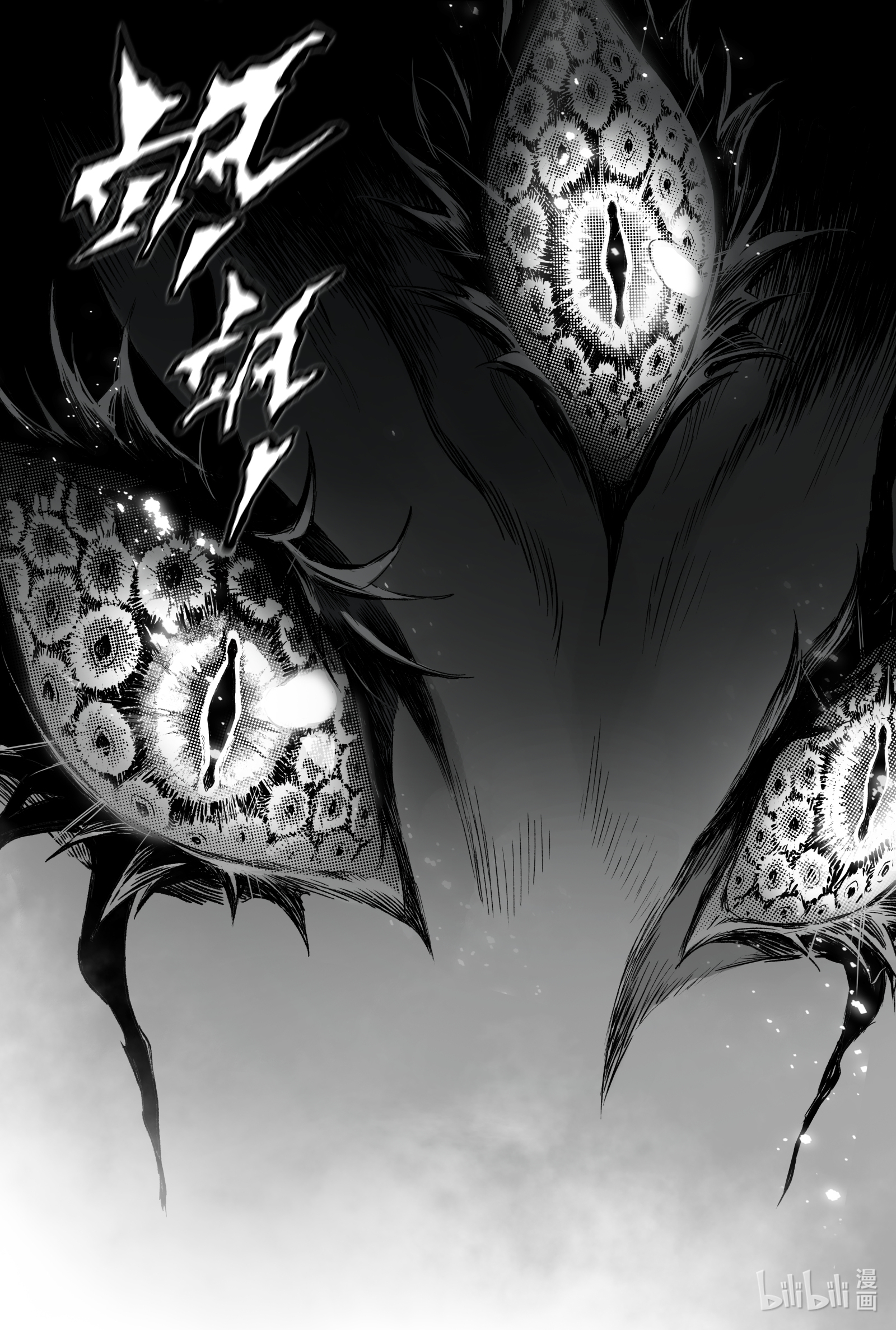 玄皓战记堕天厝95 复活女神伊西斯-下