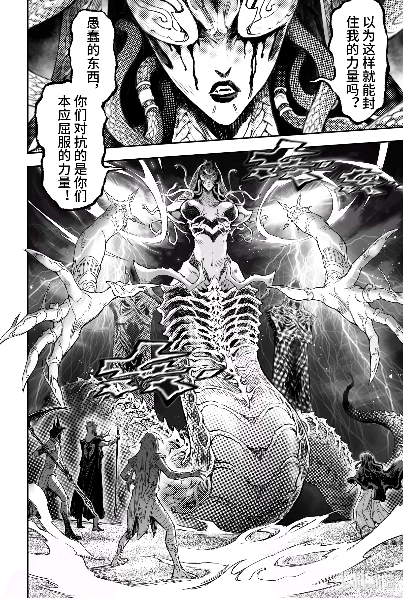 玄皓战记堕天厝95 复活女神伊西斯-下