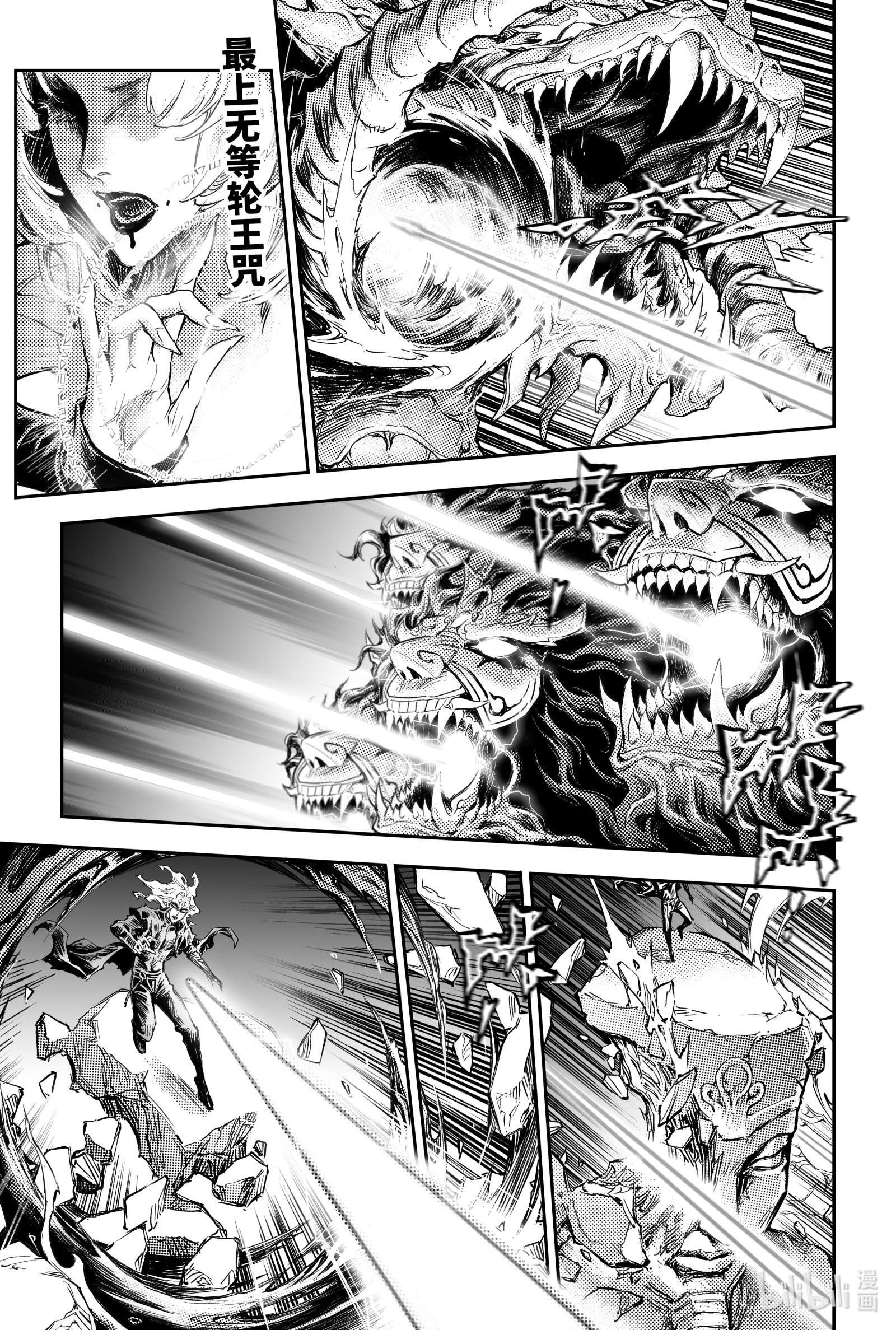 玄皓战记堕天厝101 意料之外的败北-上